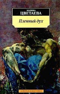 Герой труда