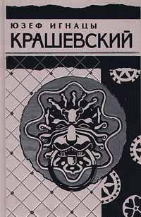 Гетманские грехи