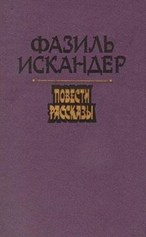 В детстве к нам летом приезжала тренироваться баскетбольная команда из Ленинграда. Она играла с нашей местной командой на баскетбольной площадке, расположенной... Гигант
