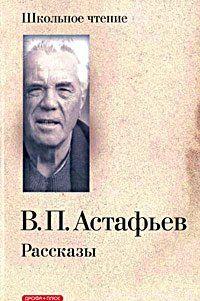 Гирманча находит друзей