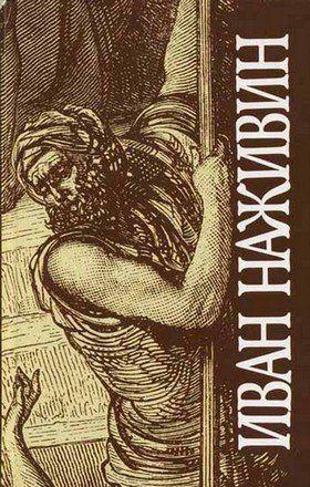 Глаголют стяги