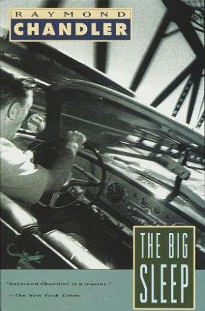 Глубокий сон