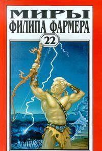 Гоблин осатаневший