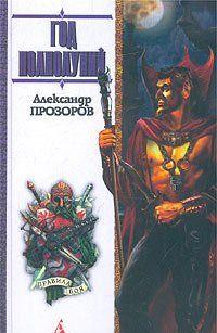 Год полнолуний