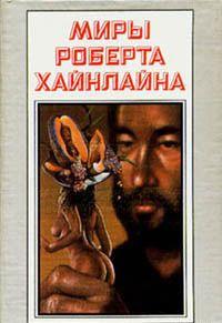 Год резонанса