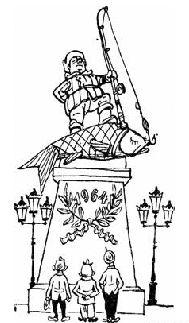 Год рыболова