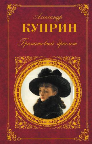 Гоголь-моголь