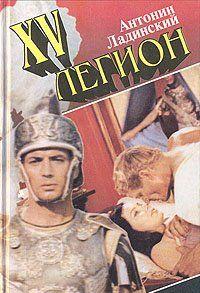 Голубь над Понтом