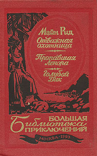 Голубой Дик