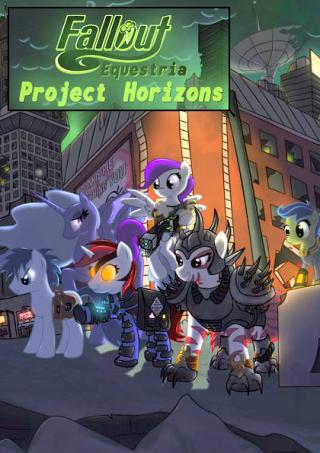 Горизонты [Том 5, ЛП]