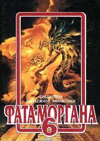 Горловина 69