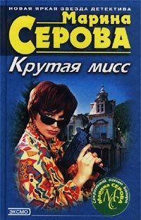 Гормон счастья