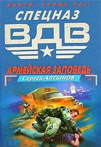 Город ледяных башен