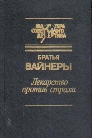 Город принял