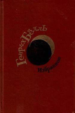 Город привычных лиц