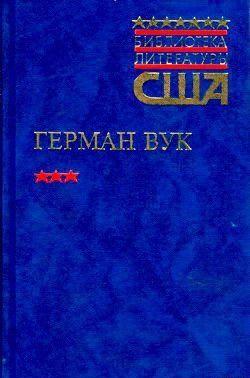 Городской мальчик