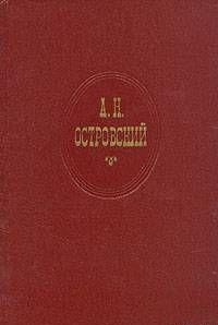 Горячее сердце