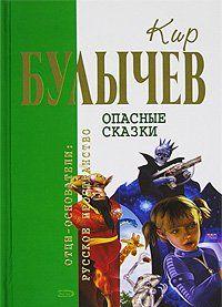 Гость в кувшине