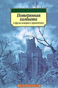 Граф Магнус