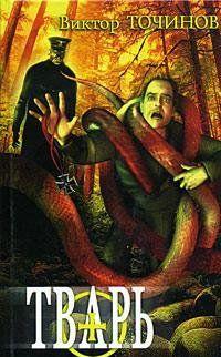 Графские развалины