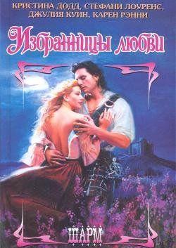 Гретна-Грин