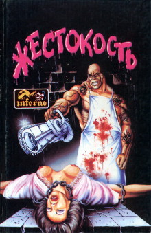 Гробовщики