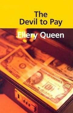 Грозящая беда