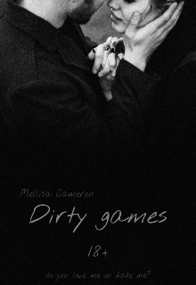 Грязные игры