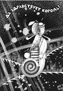 Ханойская башня