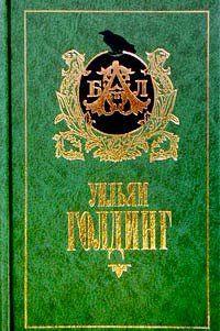 Хапуга Мартин