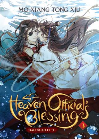 Heaven Official’s Blessing: Tian Guan Ci Fu (Novel) Vol. 3