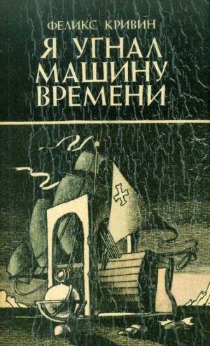 Ходить – ходьба, судить – судьба