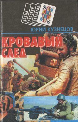 Холодная сталь