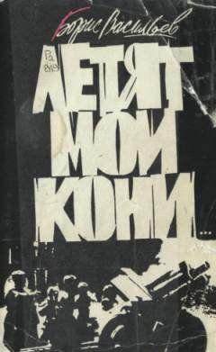 «Холодно, холодно…»