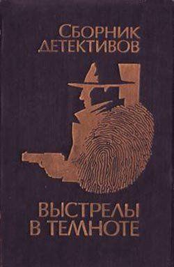 Хранитель сердца [Ангел-хранитель]