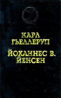 Христофор Колумб