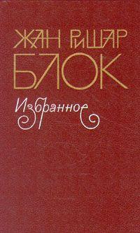 «…и компания»