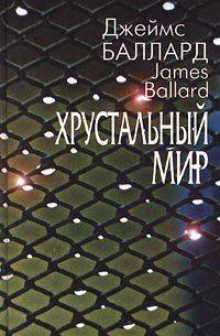 И пробуждается море