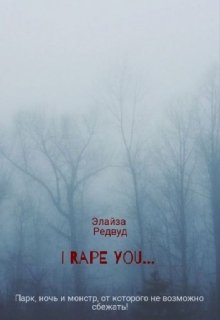 I rape you...