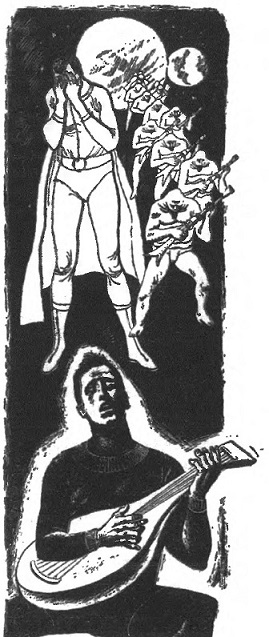 И рушатся стены