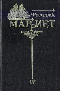 Иафет в поисках отца