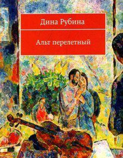 Иерусалимцы