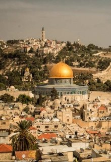 Иерусалимское танго