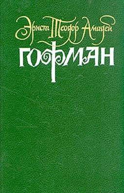 Игнац Деннер