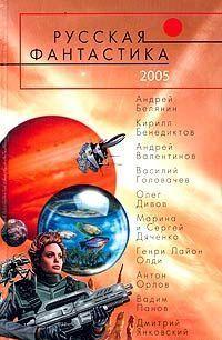 Игра Окончена