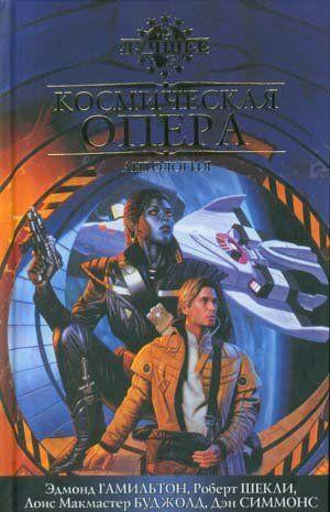 Игра с крысодраконом