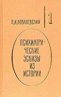 Император Петр III