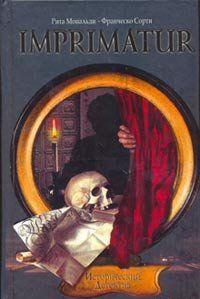 Imprimatur