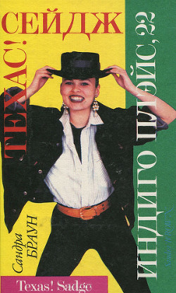 Индиго плэйс, 22