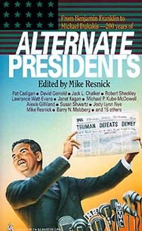 Иного выбора нет …